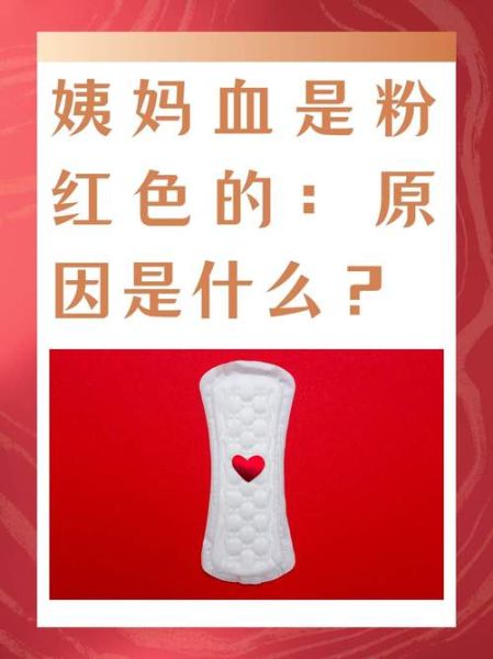 血液为什么是红色_血液颜色变化的原因