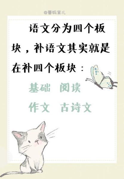 什么语文_语文到底是什么