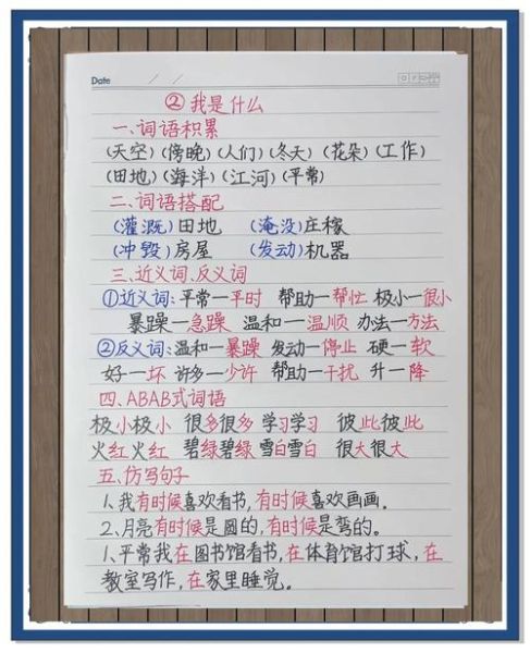 什么语文_语文到底是什么