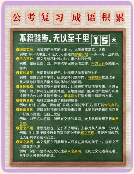 教师上课认真的词语有哪些_如何形容老师讲课投入