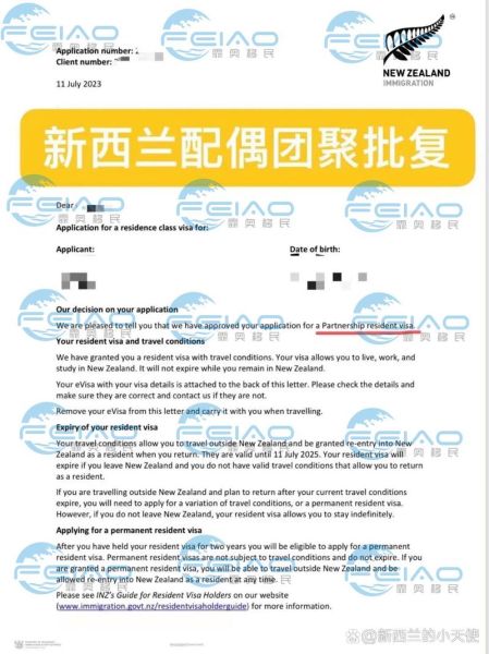 新西兰父母移民条件_父母团聚移民多久获批