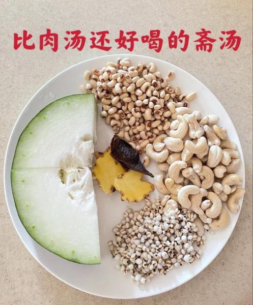 冬瓜怎么做好吃_冬瓜汤的家常做法