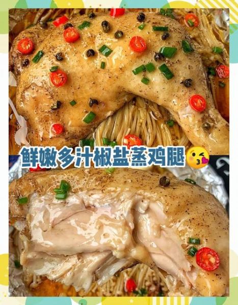 醋蒸鸡的做法_醋蒸鸡怎么蒸才嫩滑