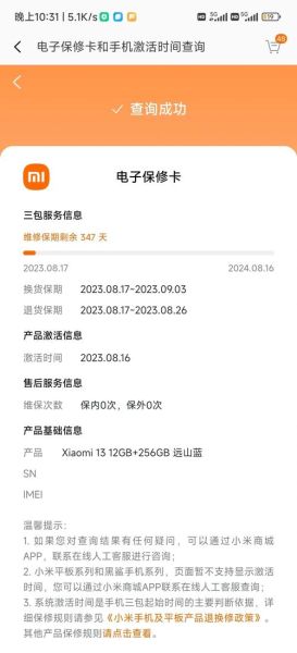 手机售价为什么差别这么大_怎么判断值不值