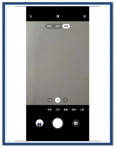 手机扫描仪怎么用_手机扫描仪哪个好用