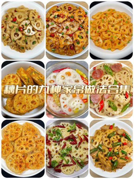 藕片怎么炒才脆_家常藕片做法步骤