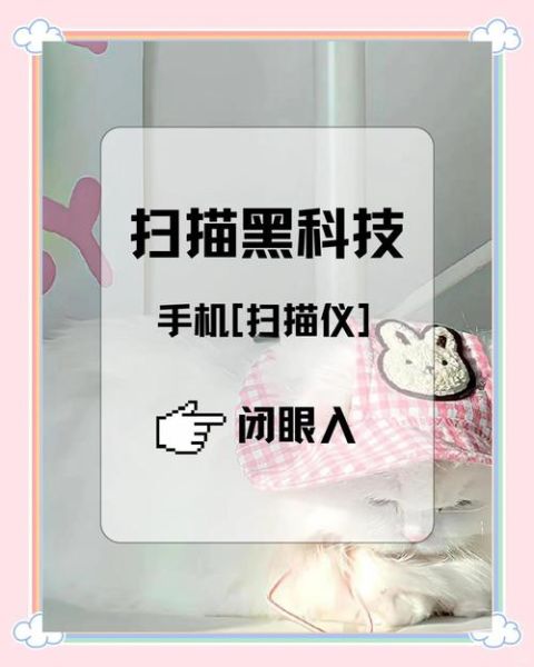 手机扫描仪怎么用_手机扫描仪哪个好用