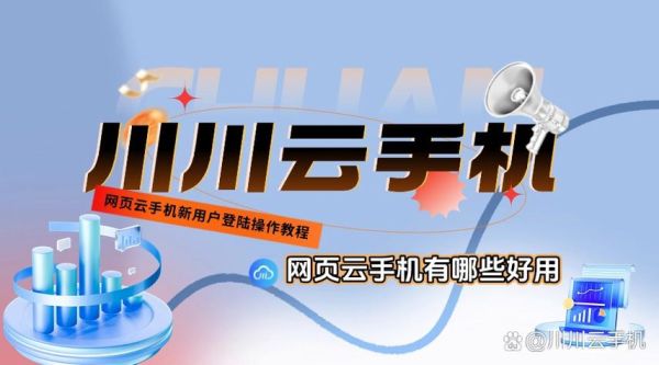 手机淘宝网页版怎么登录_手机淘宝网页版入口在哪