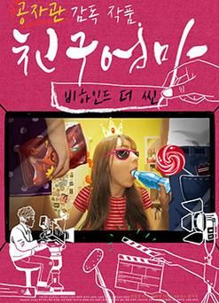 6080新视觉手机版怎么下载_6080新视觉手机版安全吗