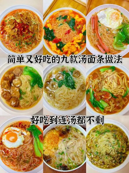 怎么煮面条不粘锅_家常煮面条步骤