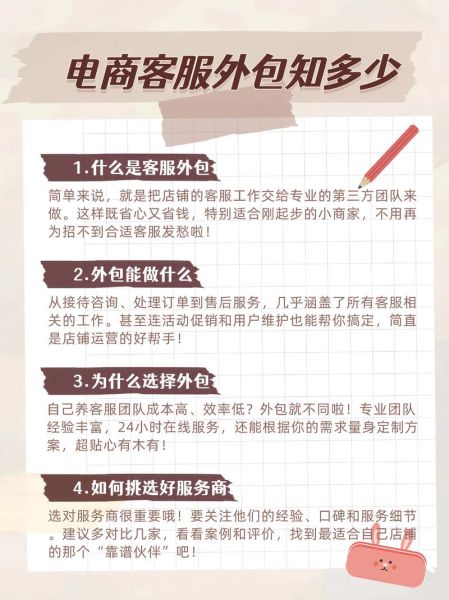 如何挑选靠谱的SEO外包公司_外包SEO服务价格一般多少