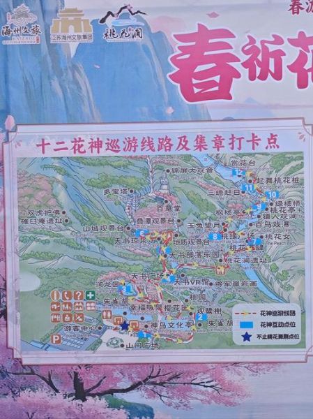 春天适合去哪里踏青_春季赏花最佳路线