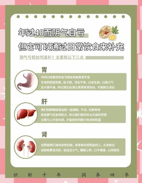 四十岁怎么养生_四十岁女人保养秘诀