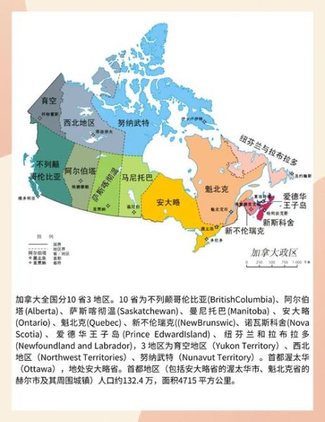 家庭移民加拿大条件_全家移民加拿大要多少钱