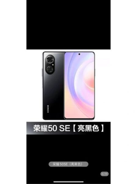 h0n0r手机多少钱_最新价格走势