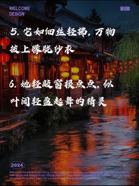 潮湿的词语有哪些_如何描写潮湿的感觉