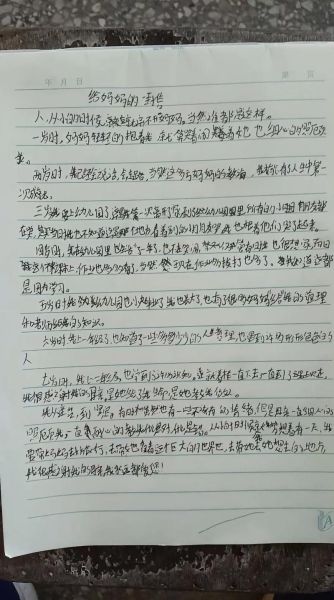 潦草字怎么识别_潦草字转换器有用吗