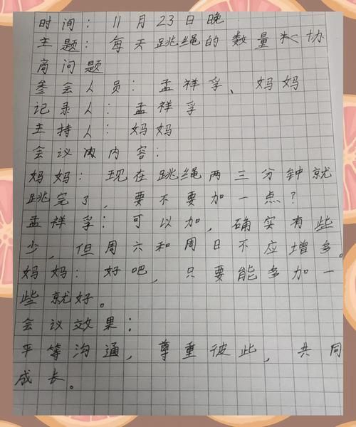 潦草字怎么识别_潦草字转换器有用吗