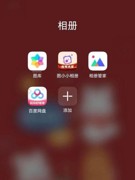 手机网盘哪个好用_手机网盘怎么选