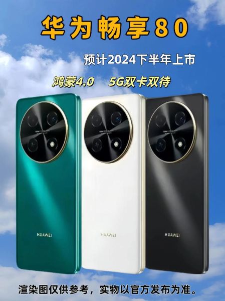 华为手机性价比最高的是哪一款_2024年值得买的华为千元神机