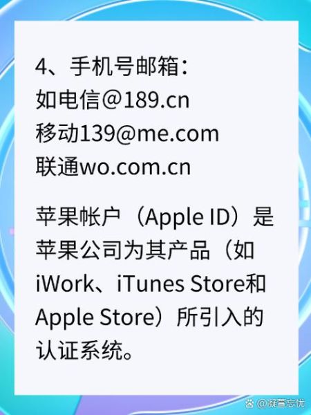 电信手机邮箱后缀有哪些_189.cn怎么设置