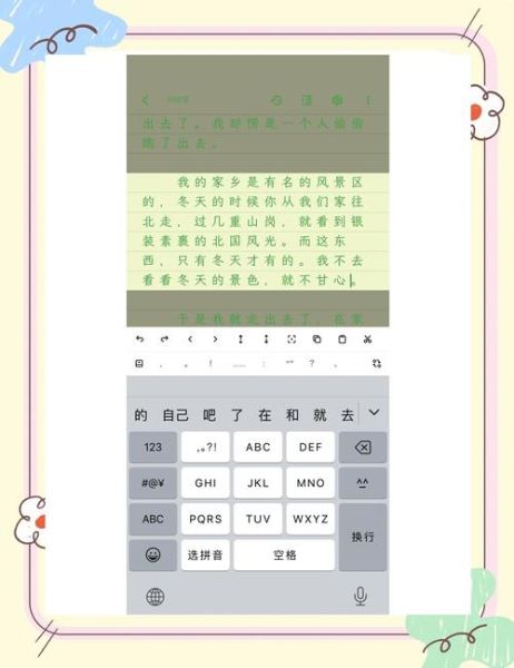 手机怎么打开写作_手机写作软件哪个好