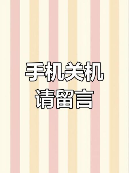 飞机手机必须关机吗_飞行模式能不能用