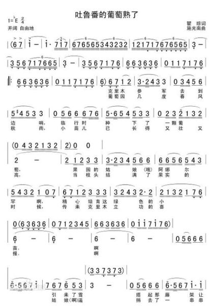 边唱边学_边唱歌怎么记歌词