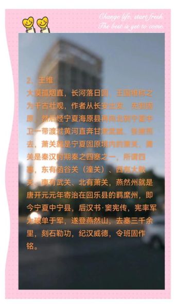 大漠词语有哪些_大漠词语怎么写