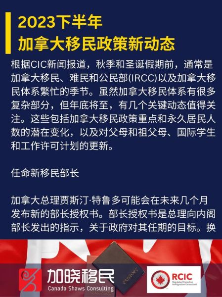 加拿大移民好移吗_加拿大移民条件