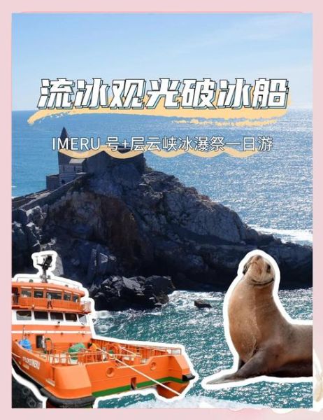 冬天船只如何防冻_冬季船只保养技巧