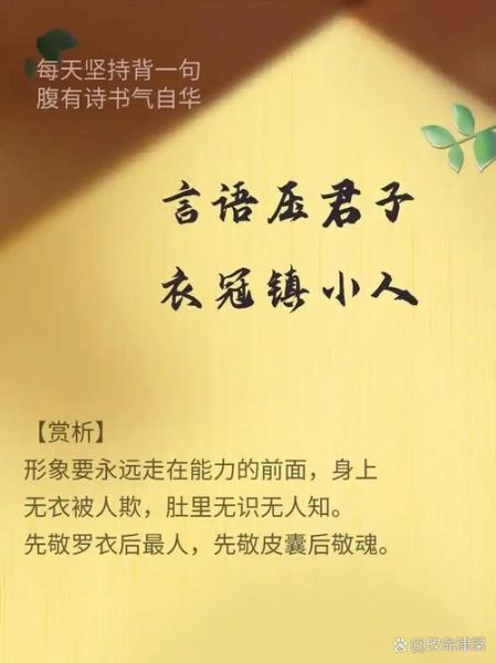 打扮是什么意思_打扮的近义词有哪些