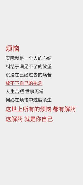 心愁是什么意思_如何缓解心愁