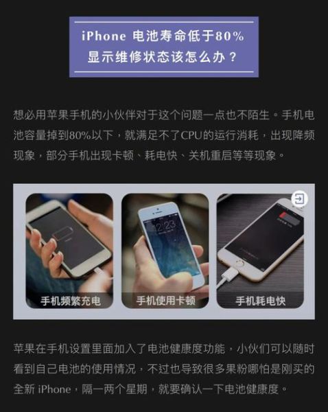 手机充不进去电怎么办_为什么手机突然充不进电