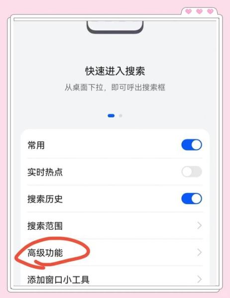 手机时间怎么调_安卓iOS自动校准步骤