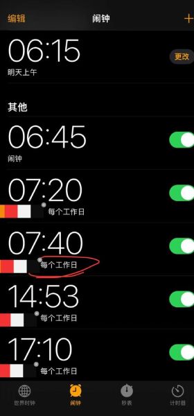 手机时间怎么调_安卓iOS自动校准步骤