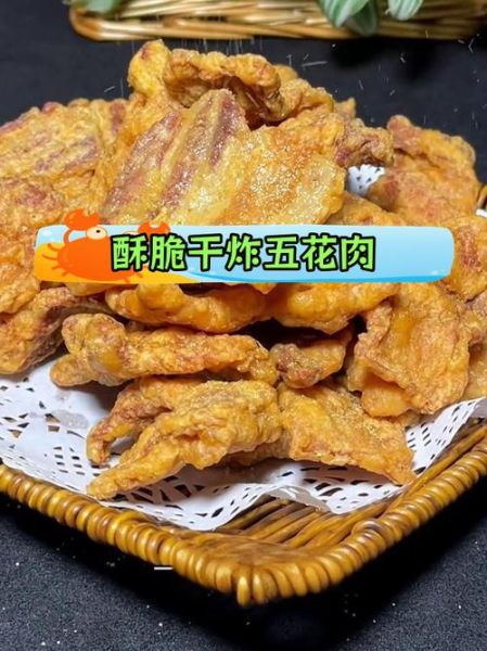 干炸肉段怎么做_干炸肉段用什么肉