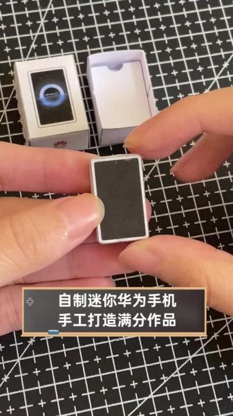 自制手机_怎么做才省钱又好用