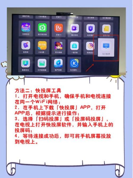 小米手机怎么投屏到电脑_小米手机投屏到电脑没反应怎么办
