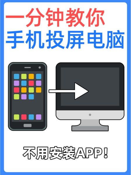 小米手机怎么投屏到电脑_小米手机投屏到电脑没反应怎么办