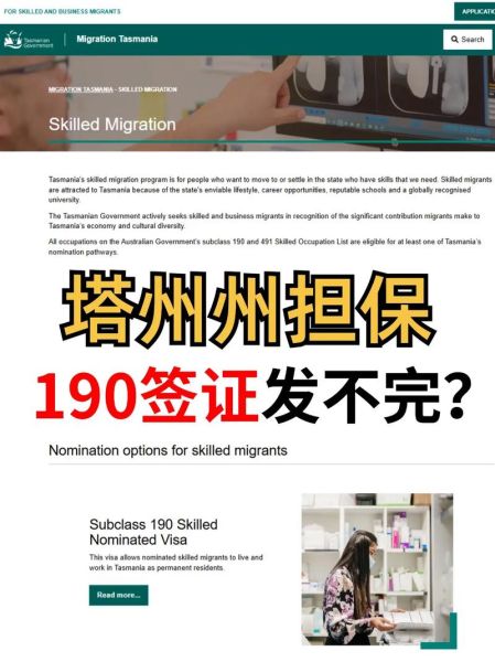 塔州技术移民条件_塔州州担保要求