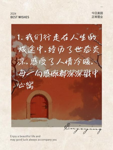 世态炎凉是什么意思_如何面对人情冷暖