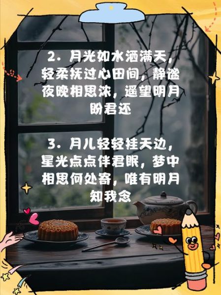 深夜月光怎么形容_深夜月光漂亮词语有哪些