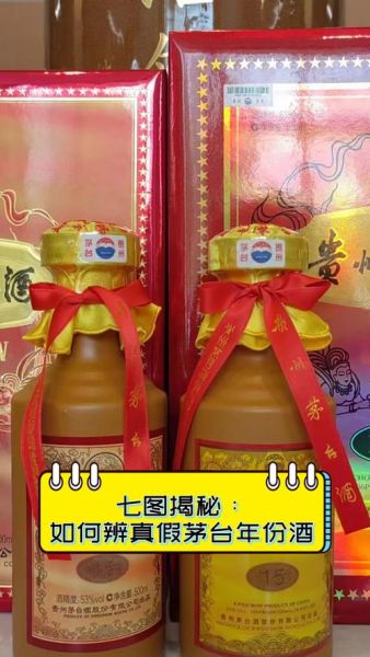 酒年份越久越好吗_如何辨别老酒真假