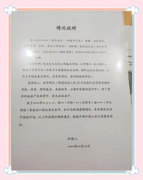 亲属移民绿卡申请流程_亲属移民绿卡排期多久