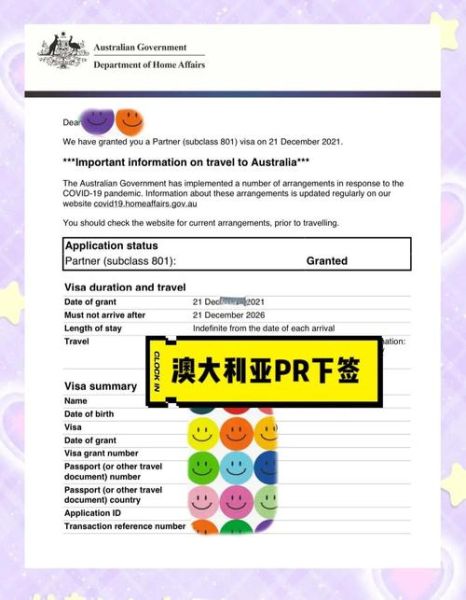 澳大利亚家庭移民条件_如何申请配偶签证