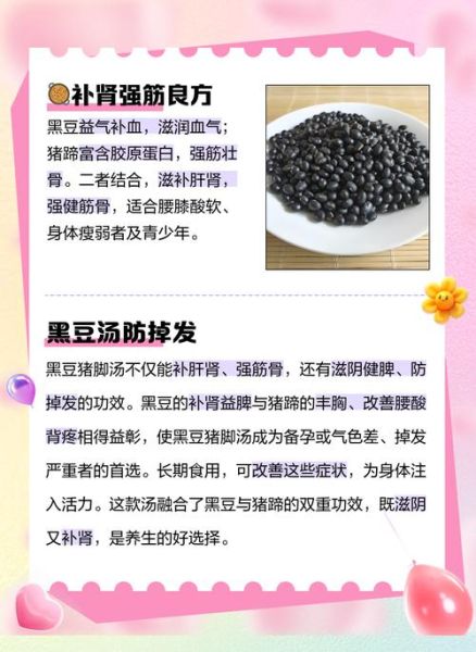 黑豆汤怎么煲_黑豆汤的做法步骤