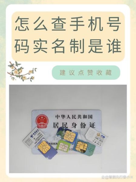 虚拟手机号注册安全吗_如何获取虚拟手机号