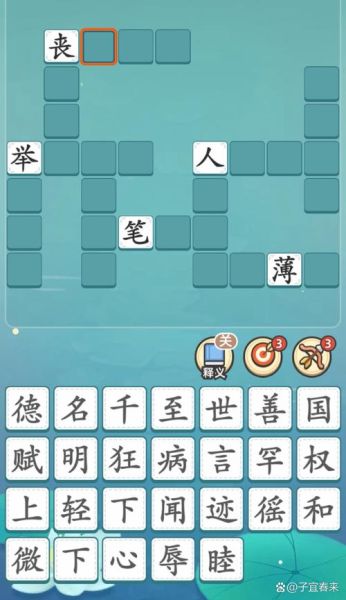 画家填词语怎么填_画家填词语有哪些技巧