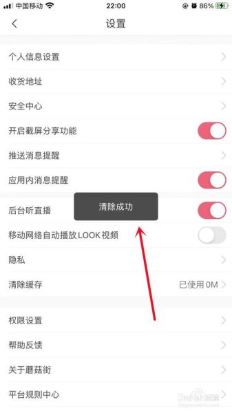 360极速浏览器手机版怎么清理缓存_如何开启省流模式